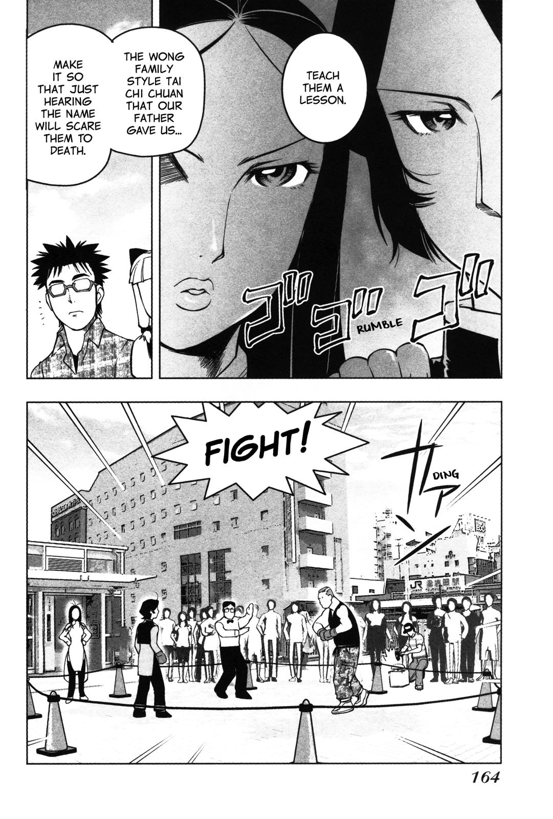 Tsumanuda Fight Town Chapter 11 page 16 - Chapter 11: Brother and Sister