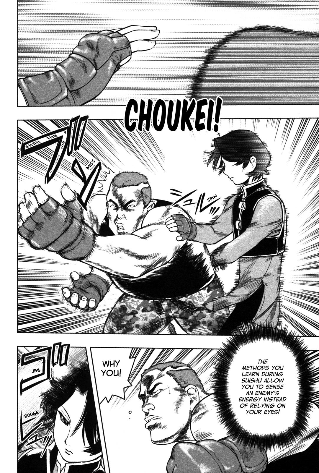 Tsumanuda Fight Town Chapter 11 page 18 - Chapter 11: Brother and Sister