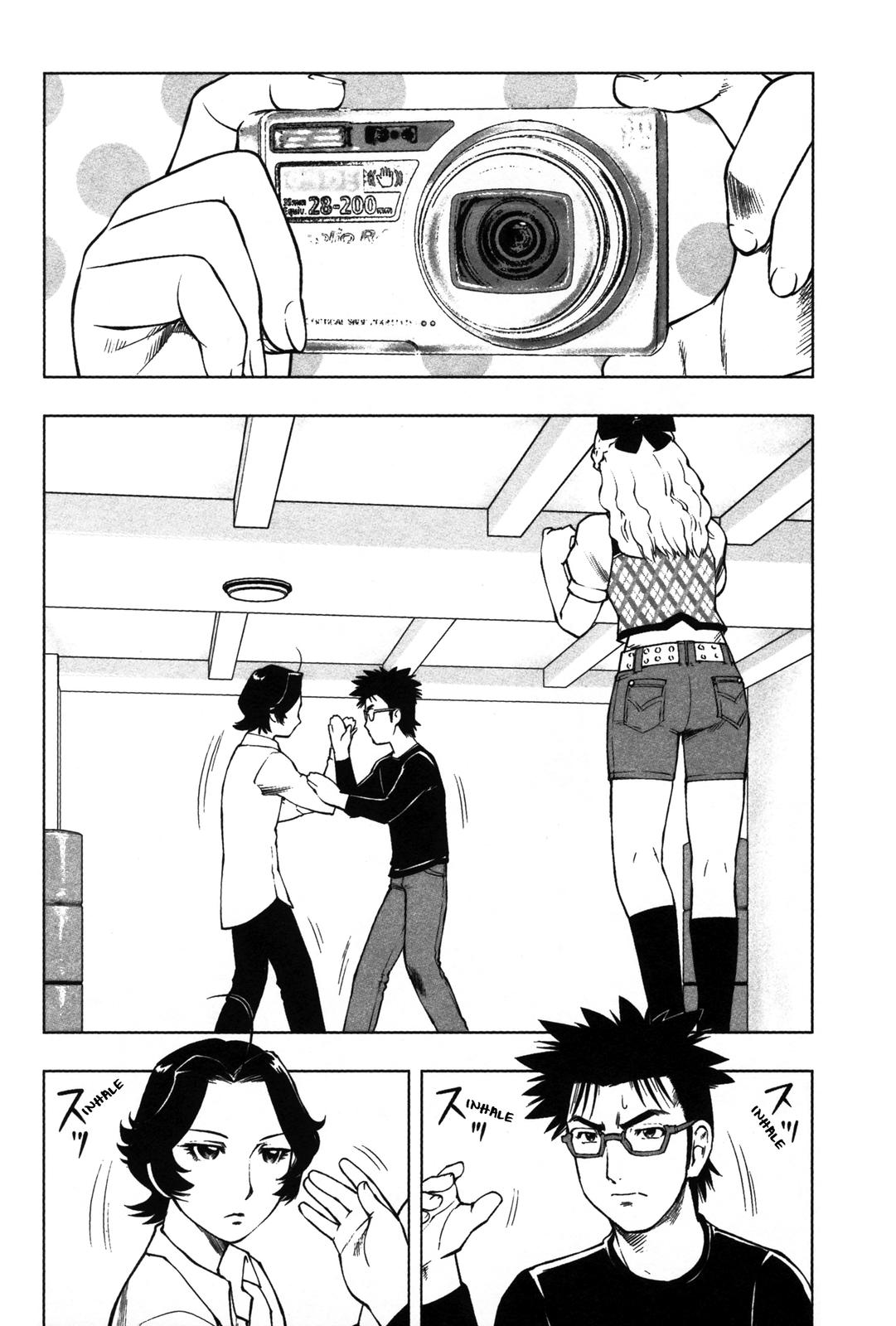 Tsumanuda Fight Town Chapter 11 page 2 - Chapter 11: Brother and Sister