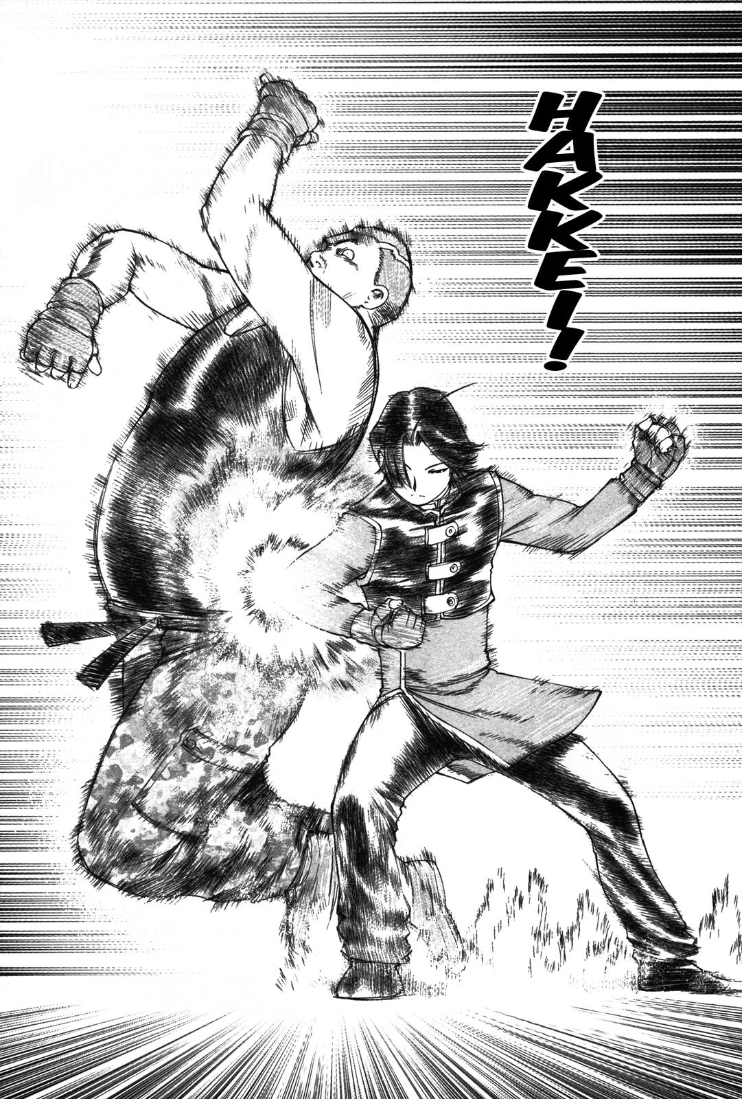 Tsumanuda Fight Town Chapter 11 page 21 - Chapter 11: Brother and Sister