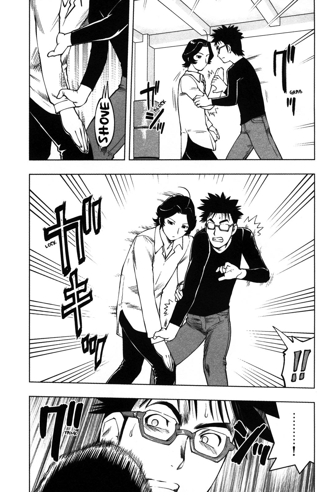 Tsumanuda Fight Town Chapter 11 page 3 - Chapter 11: Brother and Sister
