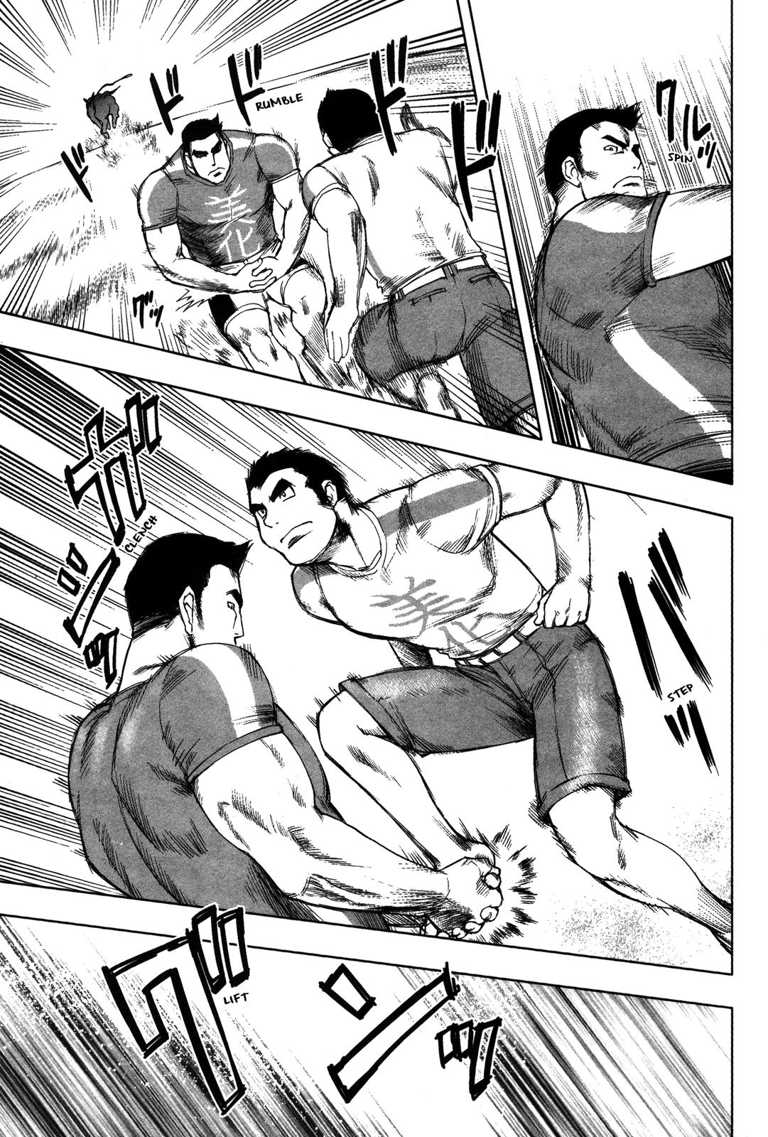 Tsumanuda Fight Town Chapter 14 page 24 - Chapter 14: I Wanted Your Autograph