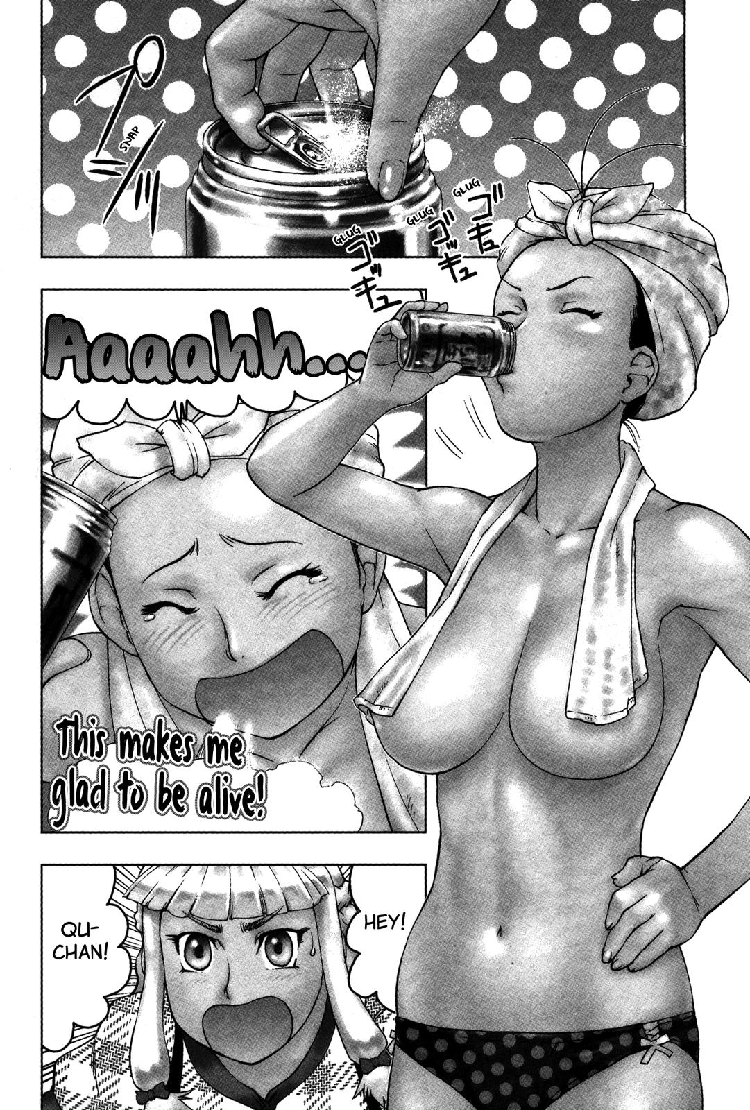 Tsumanuda Fight Town Chapter 16 page 2 - Chapter 16: He Complimented Me!