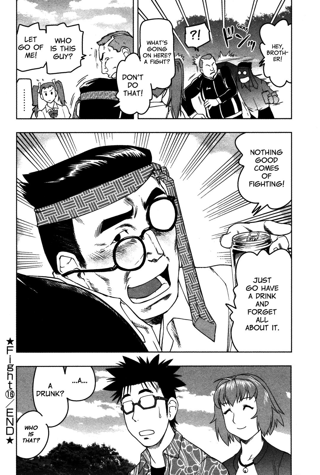 Tsumanuda Fight Town Chapter 16 page 23 - Chapter 16: He Complimented Me!