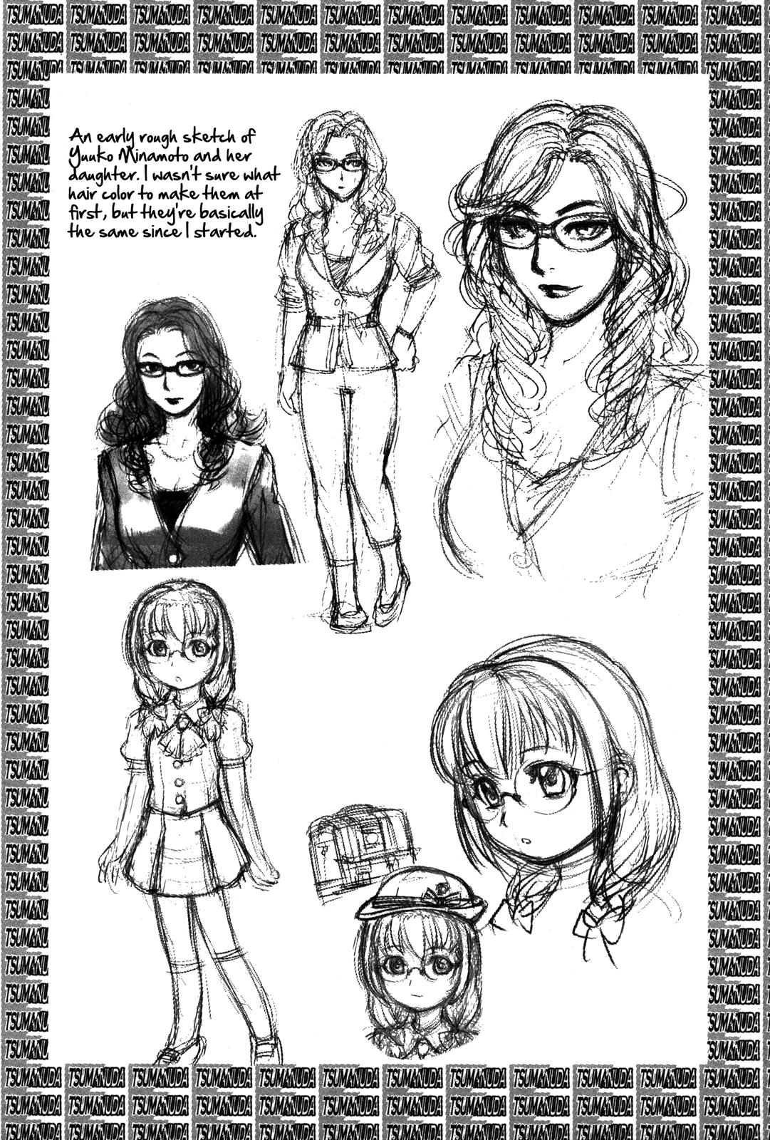 Tsumanuda Fight Town Chapter 19.5 page 2 - Chapter 19.5: Afterword