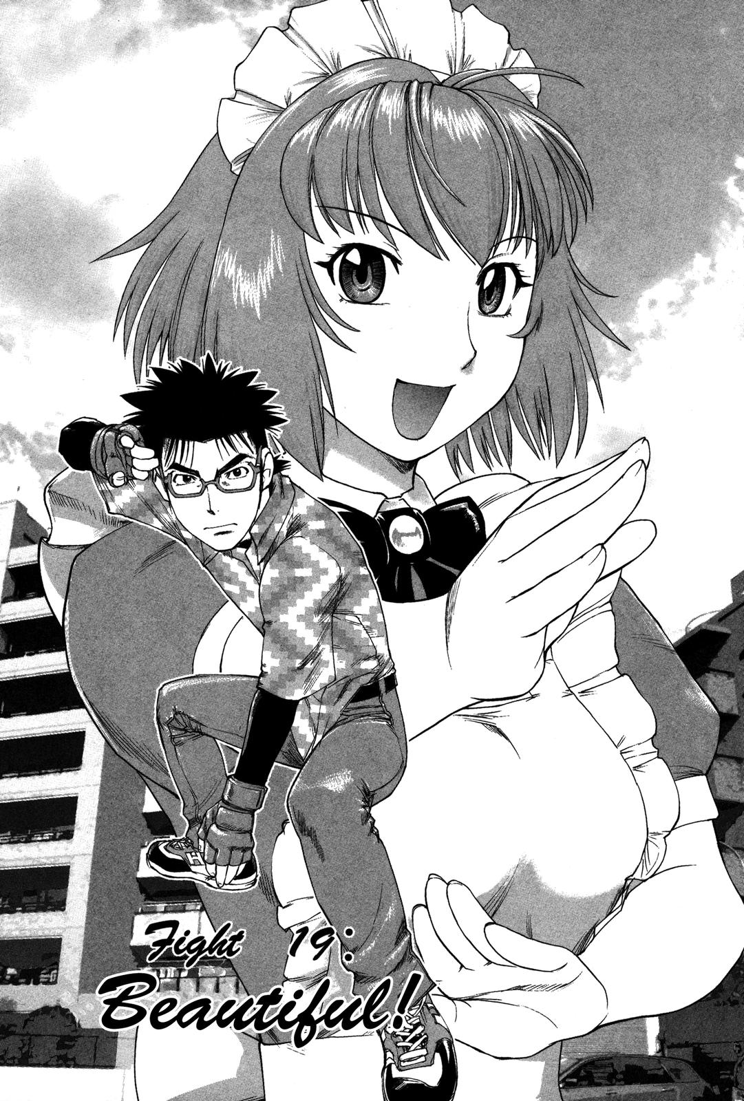 Tsumanuda Fight Town Chapter 19 page 1 - Chapter 19: Beautiful