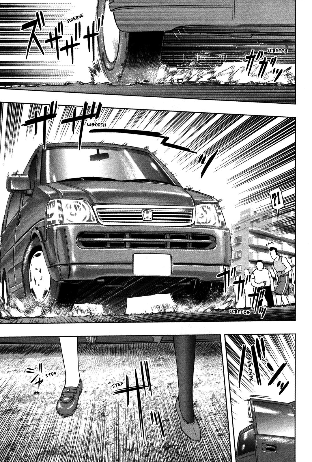 Tsumanuda Fight Town Chapter 19 page 15 - Chapter 19: Beautiful