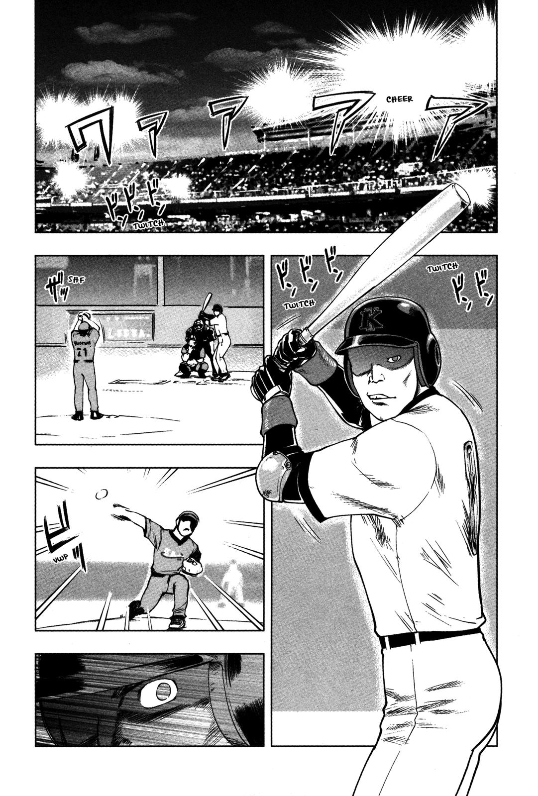 Tsumanuda Fight Town Chapter 19 page 2 - Chapter 19: Beautiful