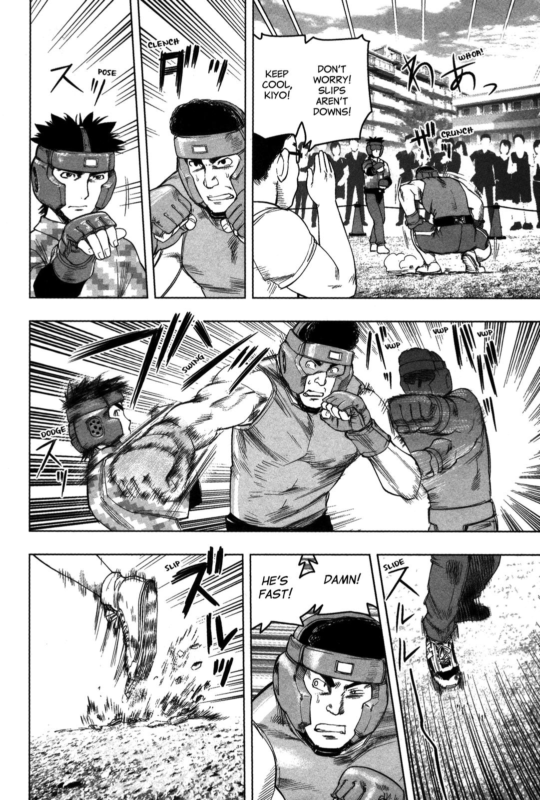 Tsumanuda Fight Town Chapter 19 page 22 - Chapter 19: Beautiful