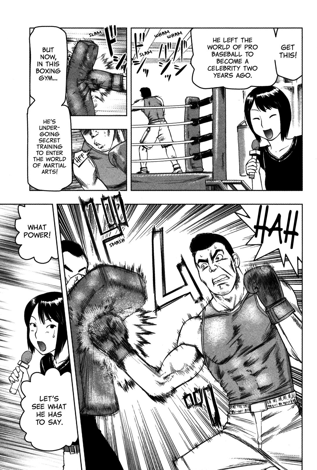 Tsumanuda Fight Town Chapter 19 page 5 - Chapter 19: Beautiful