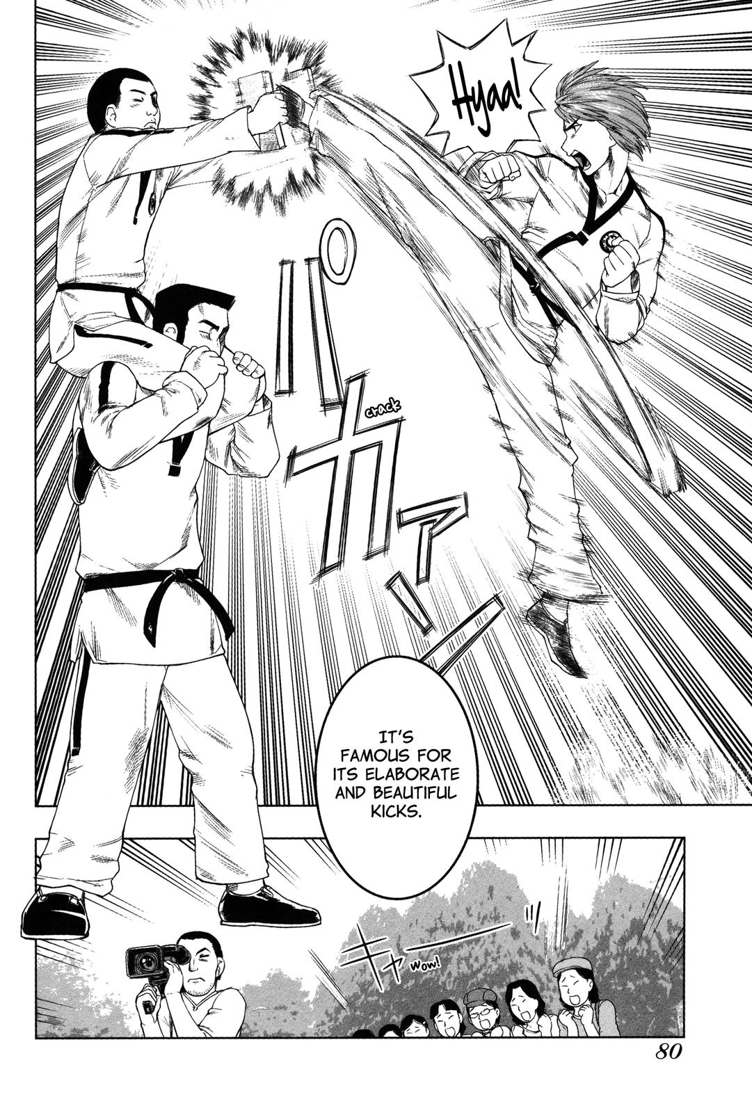 Tsumanuda Fight Town Chapter 2 page 10 - Chapter 2: Know Thy Enemy, Know Thyself