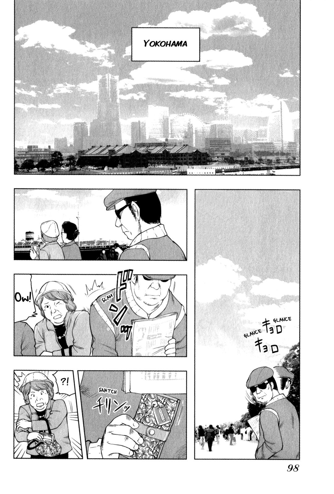 Tsumanuda Fight Town Chapter 23 page 2 - Chapter 23: You'll Have to Defeat Me First