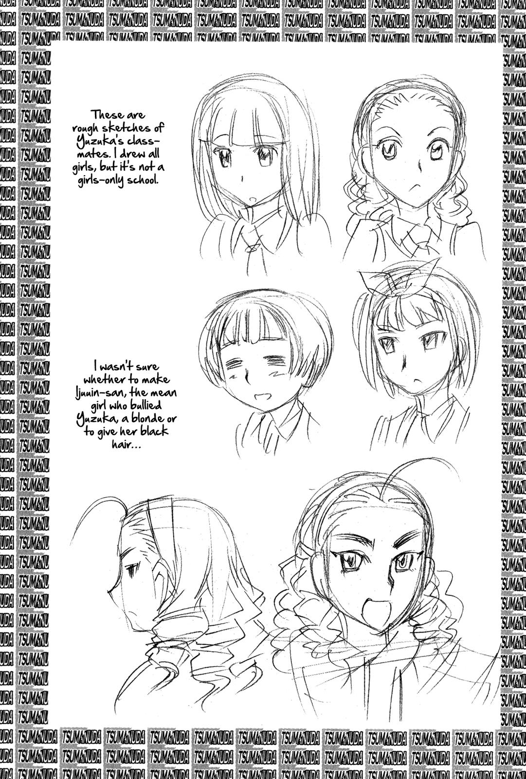 Tsumanuda Fight Town Chapter 25.5 page 2 - Chapter 25.5: Afterward & Bonus Pages