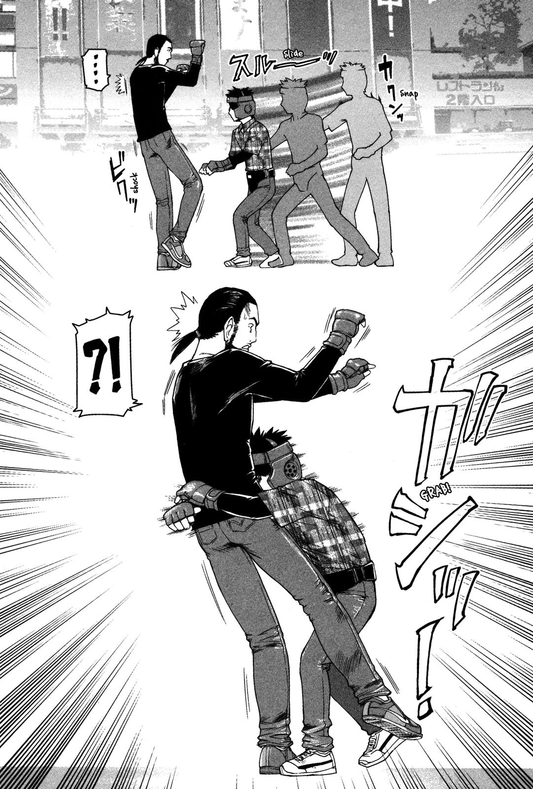 Tsumanuda Fight Town Chapter 3 page 24 - Chapter 3: Looking up to Your Teacher
