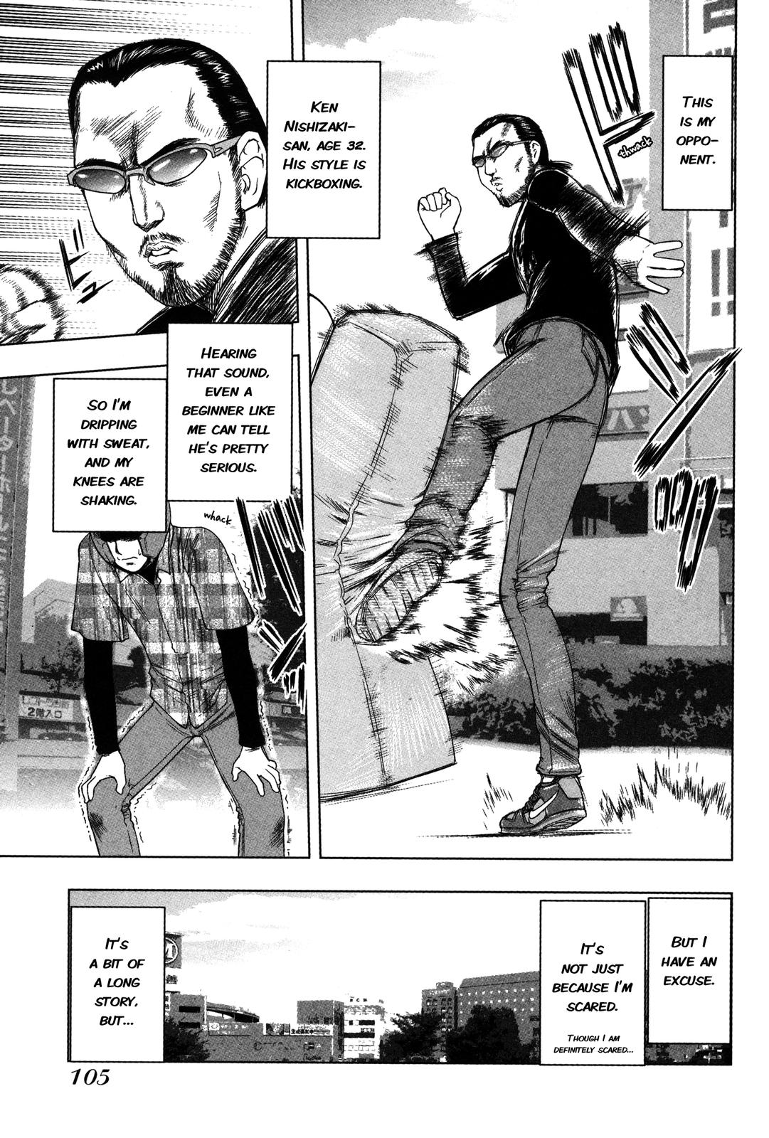 Tsumanuda Fight Town Chapter 3 page 3 - Chapter 3: Looking up to Your Teacher