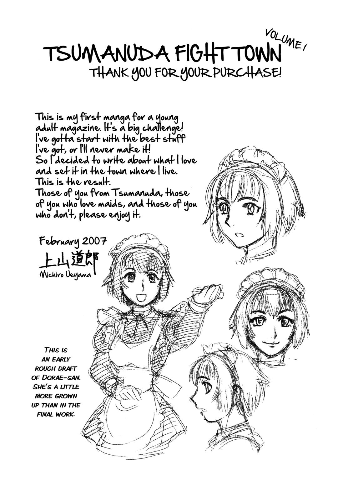 Tsumanuda Fight Town Chapter 5.5 page 1 - Chapter 5.5: Afterward
