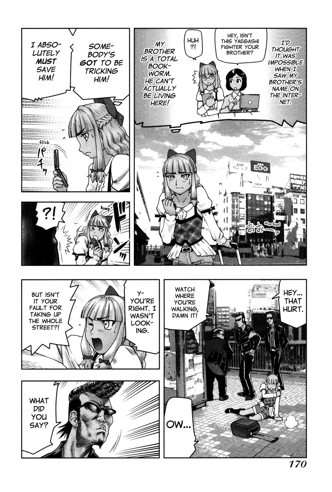 Tsumanuda Fight Town Chapter 5 page 8 - Chapter 5: Little Sister Visits