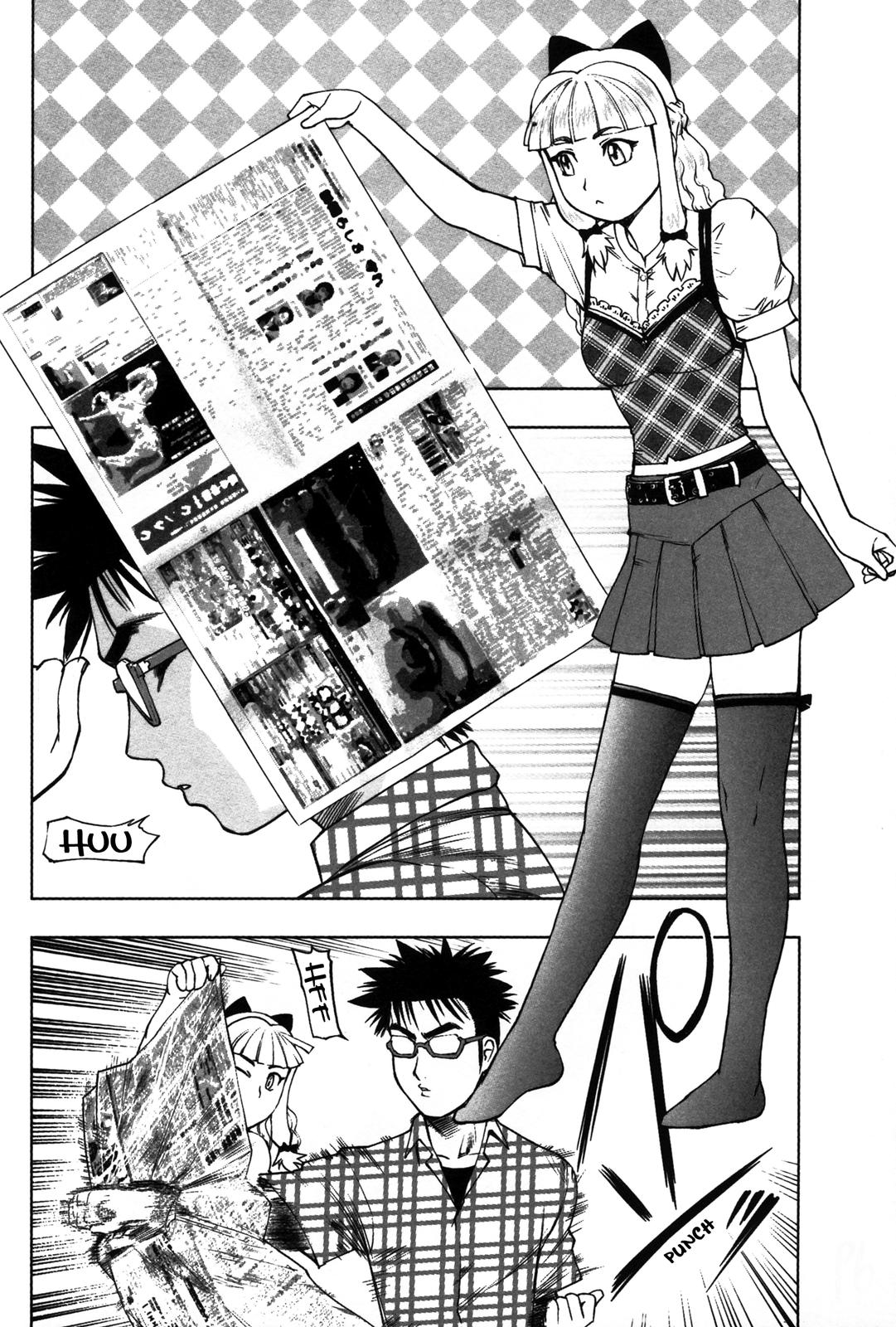 Tsumanuda Fight Town Chapter 9 page 2 - Chapter 9: Growth