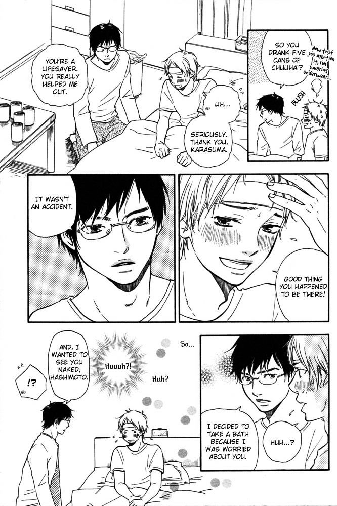 Tsumaranai Otoko Chapter 1 page 15 - Chapter 1 : A boring man