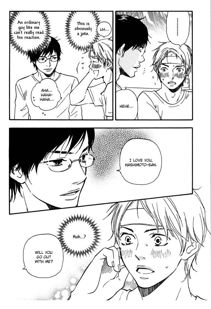 Tsumaranai Otoko Chapter 1 page 16 - Chapter 1 : A boring man