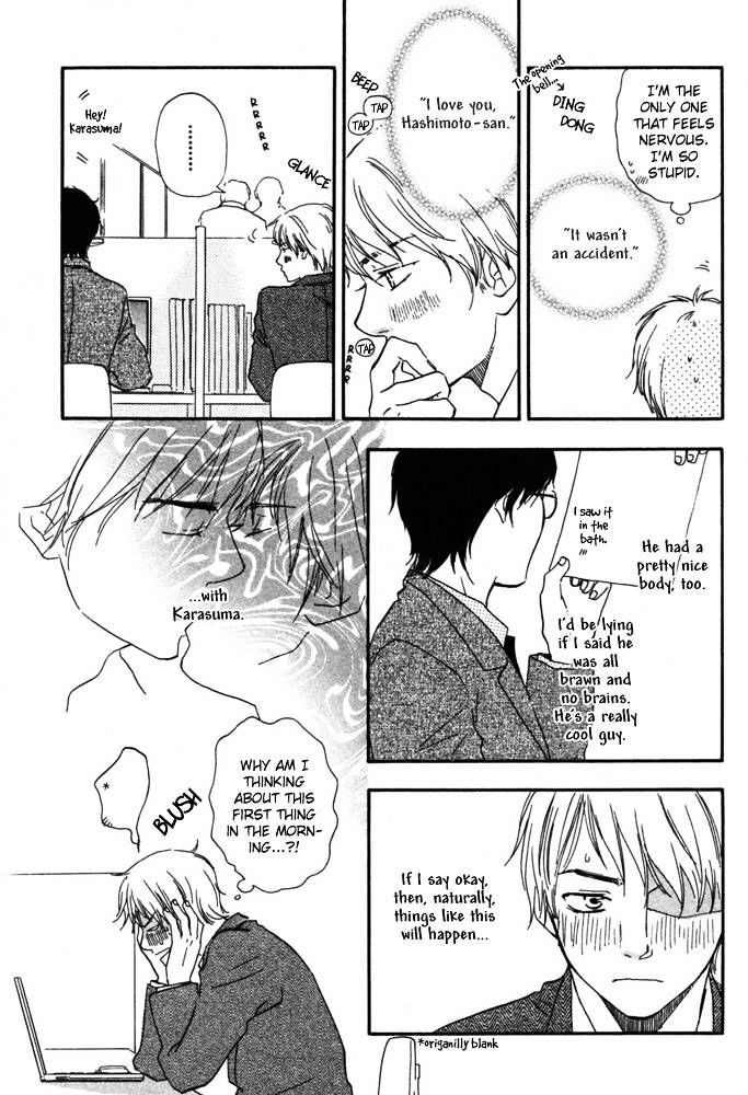 Tsumaranai Otoko Chapter 1 page 19 - Chapter 1 : A boring man