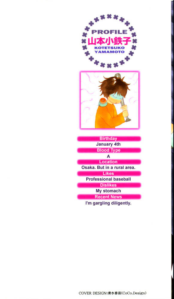 Tsumaranai Otoko Chapter 1 page 2 - Chapter 1 : A boring man