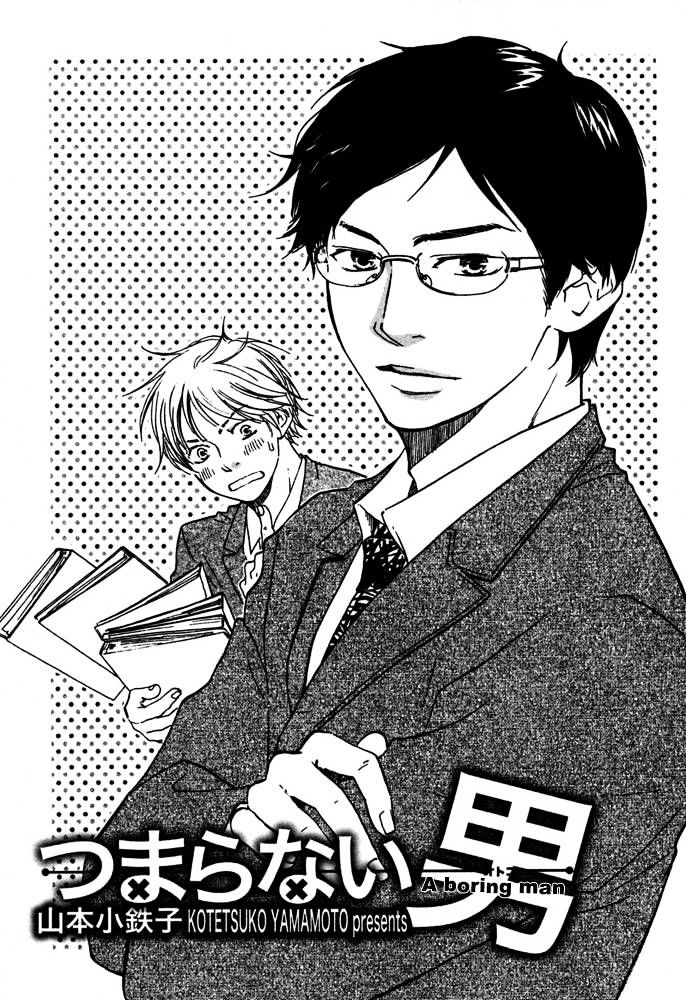 Tsumaranai Otoko Chapter 1 page 3 - Chapter 1 : A boring man