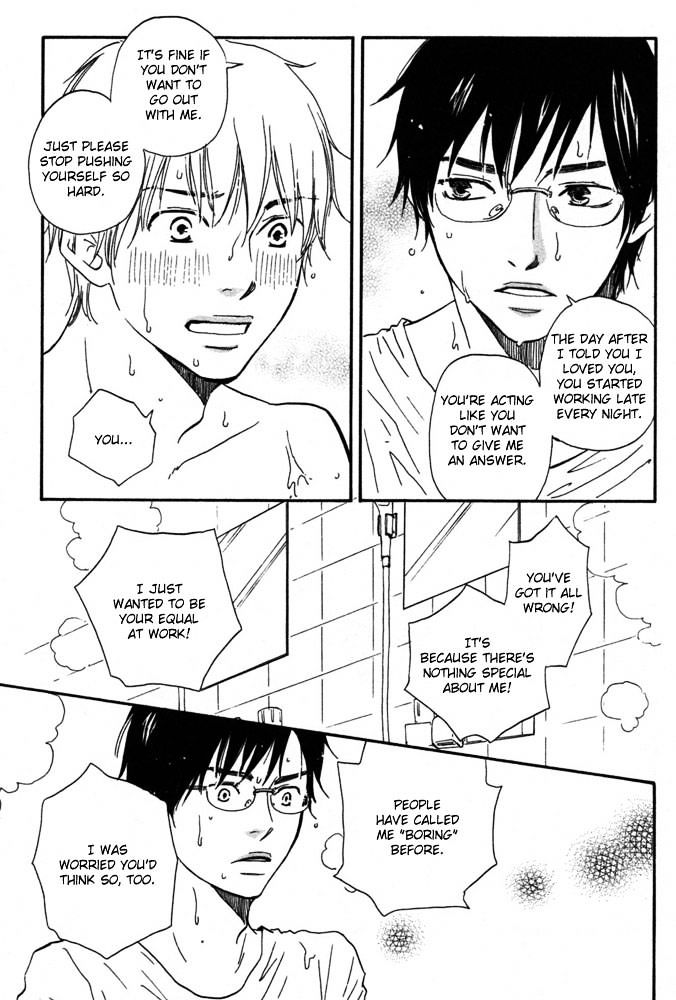 Tsumaranai Otoko Chapter 1 page 31 - Chapter 1 : A boring man