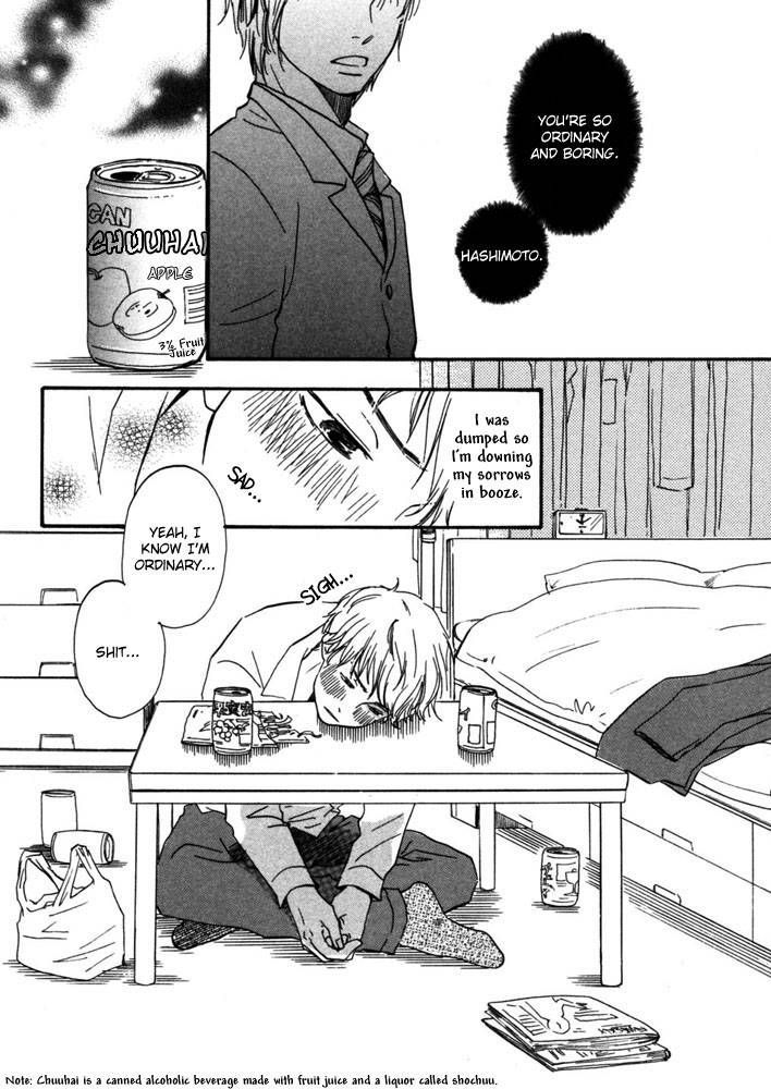 Tsumaranai Otoko Chapter 1 page 6 - Chapter 1 : A boring man