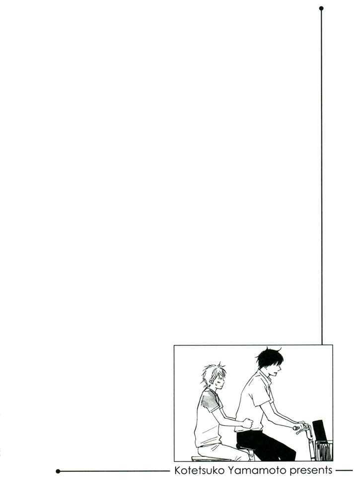 Tsumaranai Otoko Chapter 3 page 3 - Chapter 3 : Letâ€™s Tie Hands Firmly