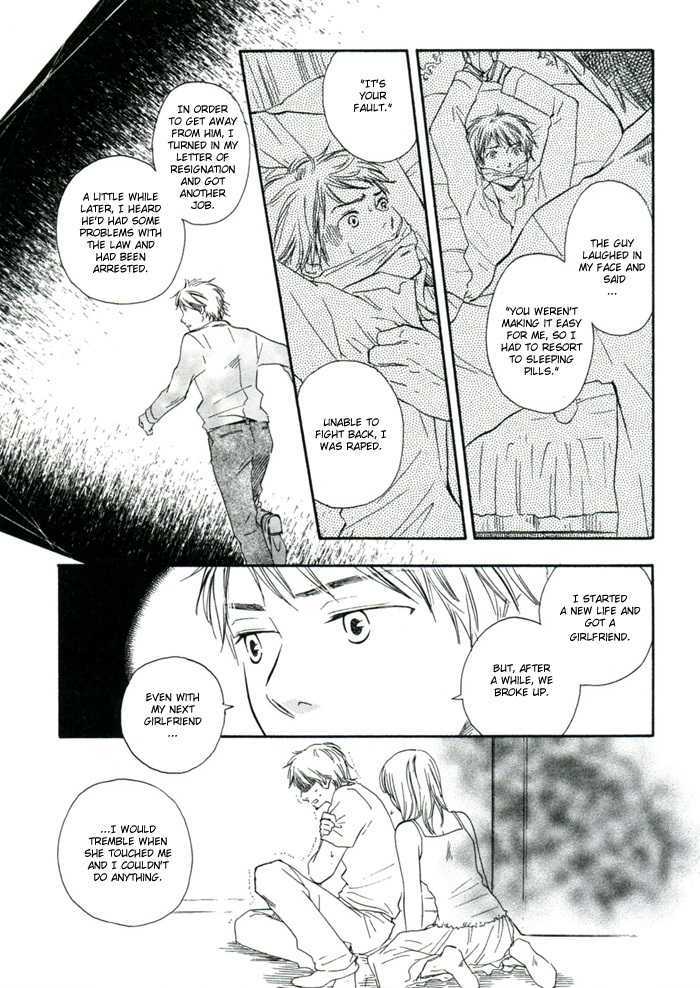 Tsumaranai Otoko Chapter 4 page 7 - Chapter 4 : Letâ€™s Tie Hands Firmly