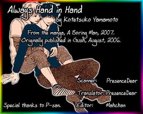 Tsumaranai Otoko Chapter 5 page 1 - Chapter 5 : Always Hand in Hand