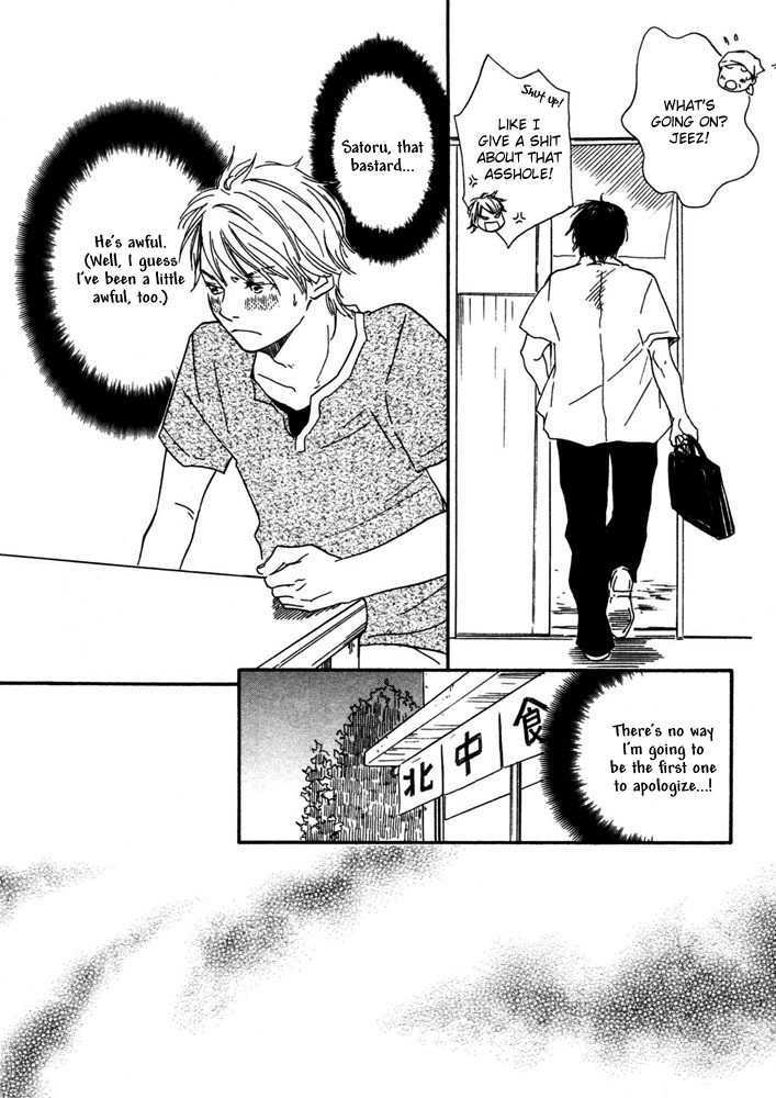 Tsumaranai Otoko Chapter 5 page 26 - Chapter 5 : Always Hand in Hand