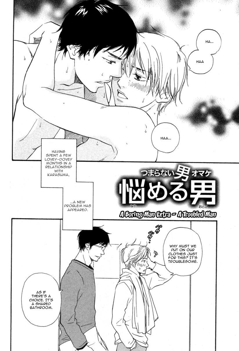 Tsumaranai Otoko Chapter 6 page 1 - Chapter 6 v2 : A Boring Man Extra - A Troubled Man [End]