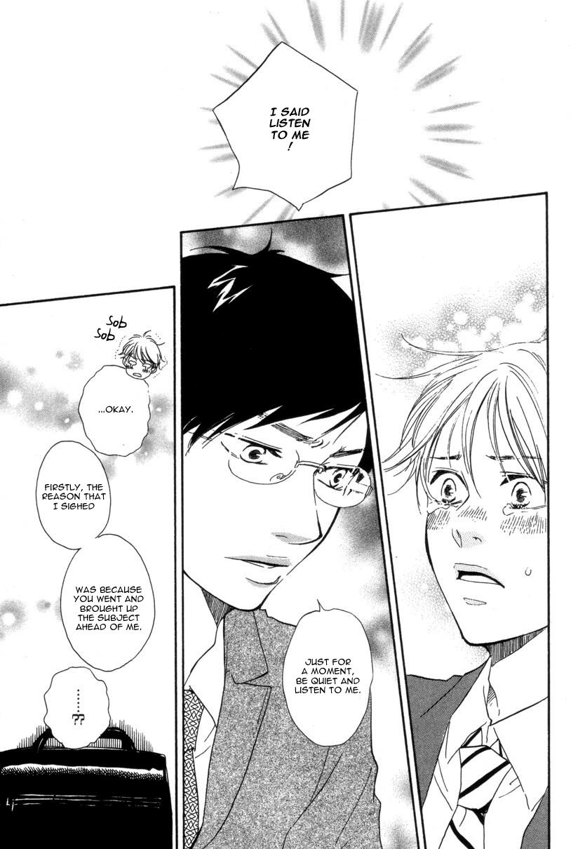 Tsumaranai Otoko Chapter 6 page 10 - Chapter 6 v2 : A Boring Man Extra - A Troubled Man [End]