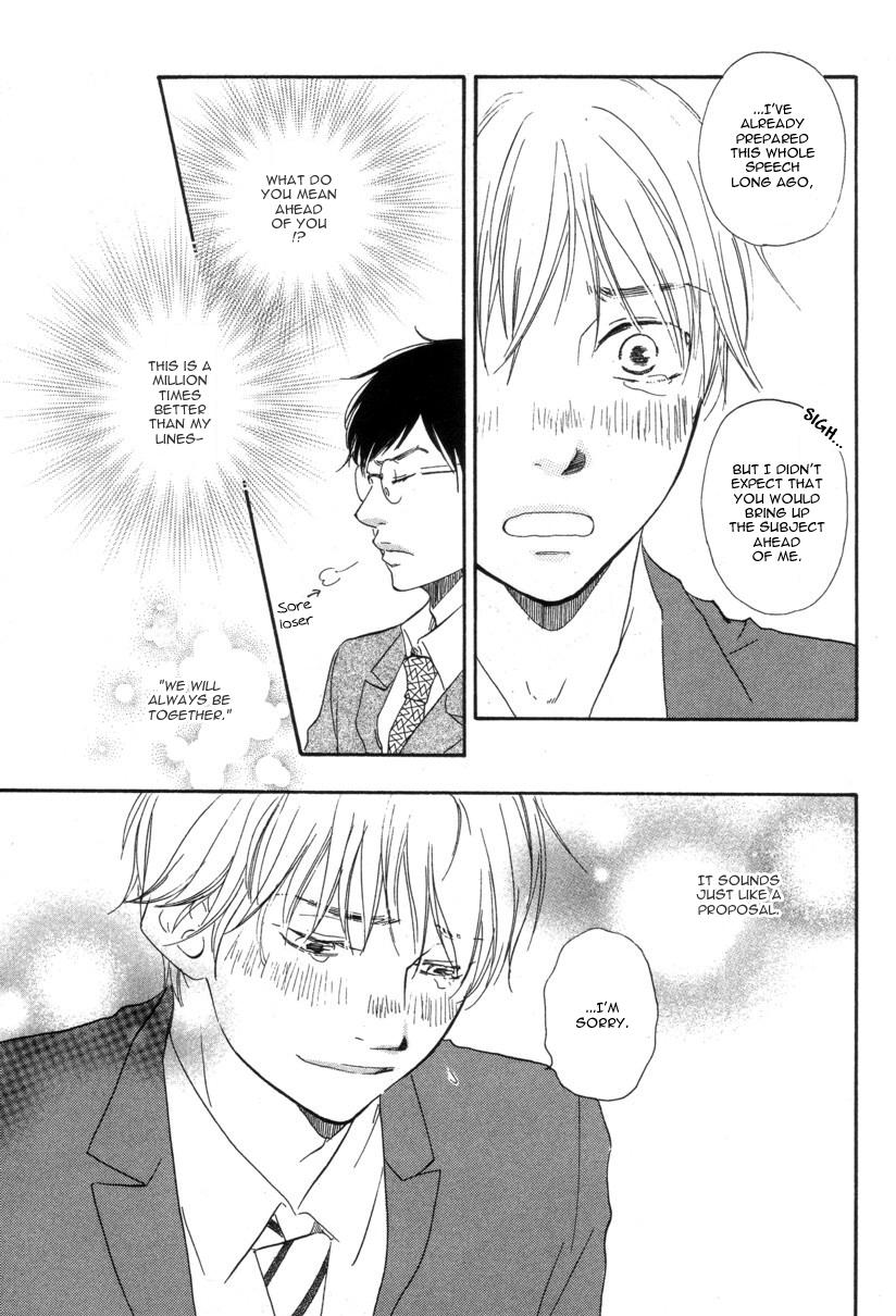 Tsumaranai Otoko Chapter 6 page 12 - Chapter 6 v2 : A Boring Man Extra - A Troubled Man [End]