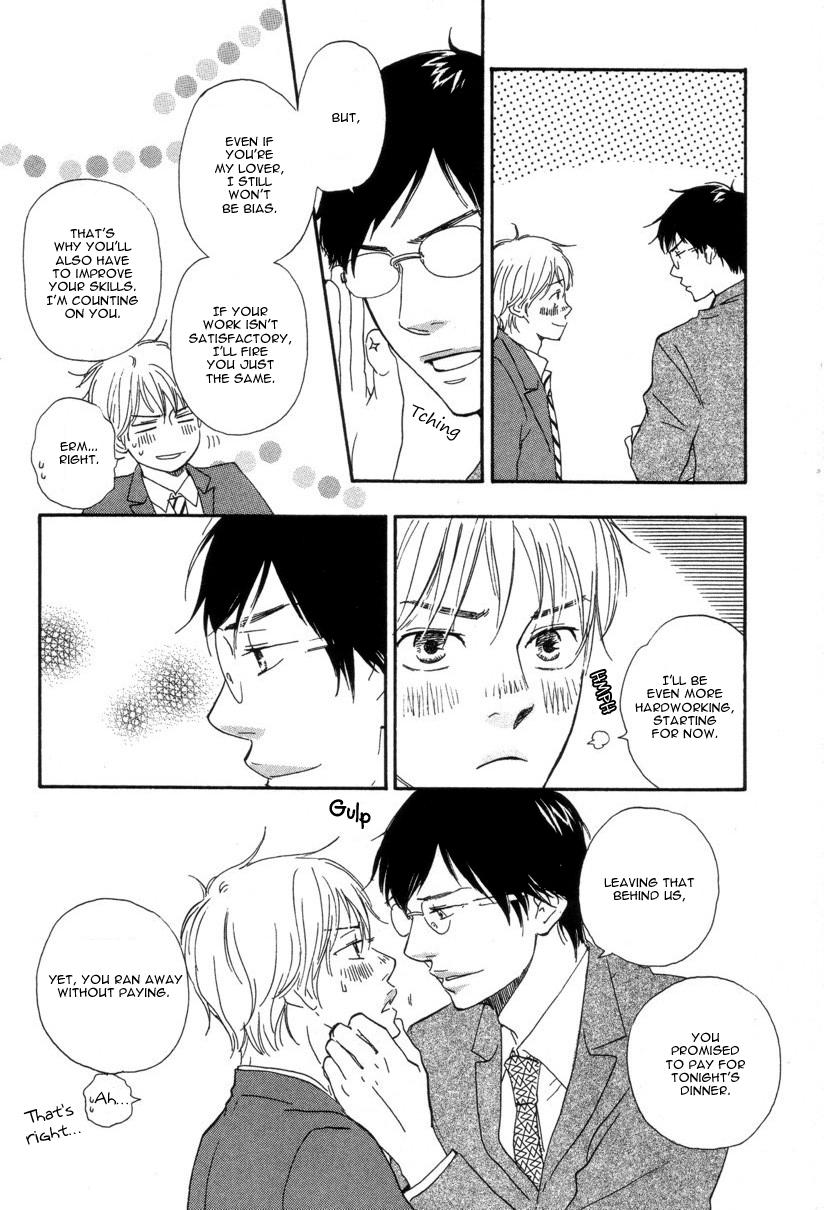 Tsumaranai Otoko Chapter 6 page 13 - Chapter 6 v2 : A Boring Man Extra - A Troubled Man [End]