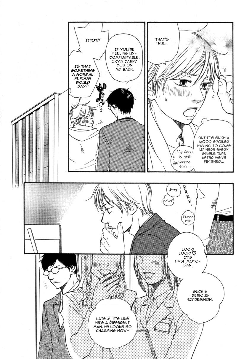 Tsumaranai Otoko Chapter 6 page 2 - Chapter 6 v2 : A Boring Man Extra - A Troubled Man [End]