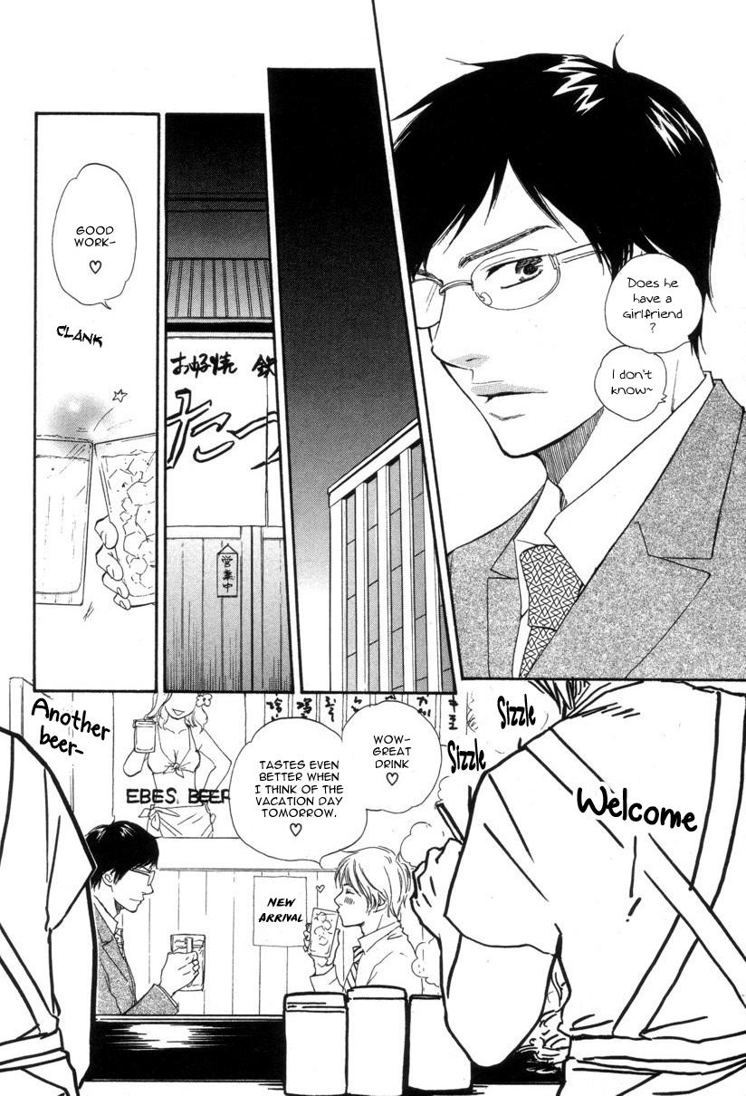 Tsumaranai Otoko Chapter 6 page 3 - Chapter 6 v2 : A Boring Man Extra - A Troubled Man [End]