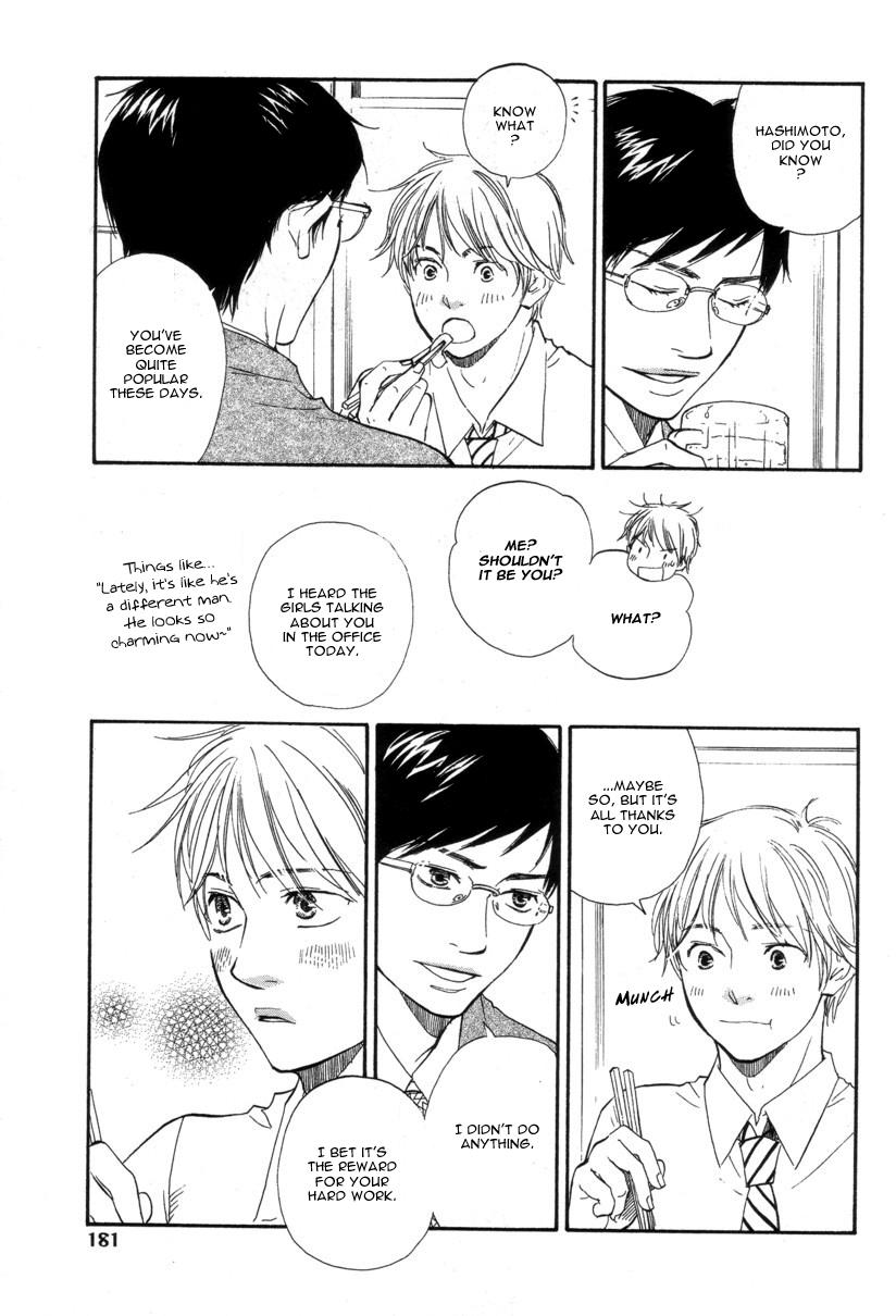 Tsumaranai Otoko Chapter 6 page 4 - Chapter 6 v2 : A Boring Man Extra - A Troubled Man [End]