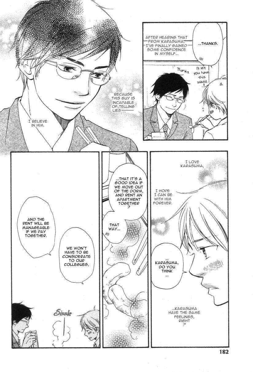Tsumaranai Otoko Chapter 6 page 5 - Chapter 6 v2 : A Boring Man Extra - A Troubled Man [End]