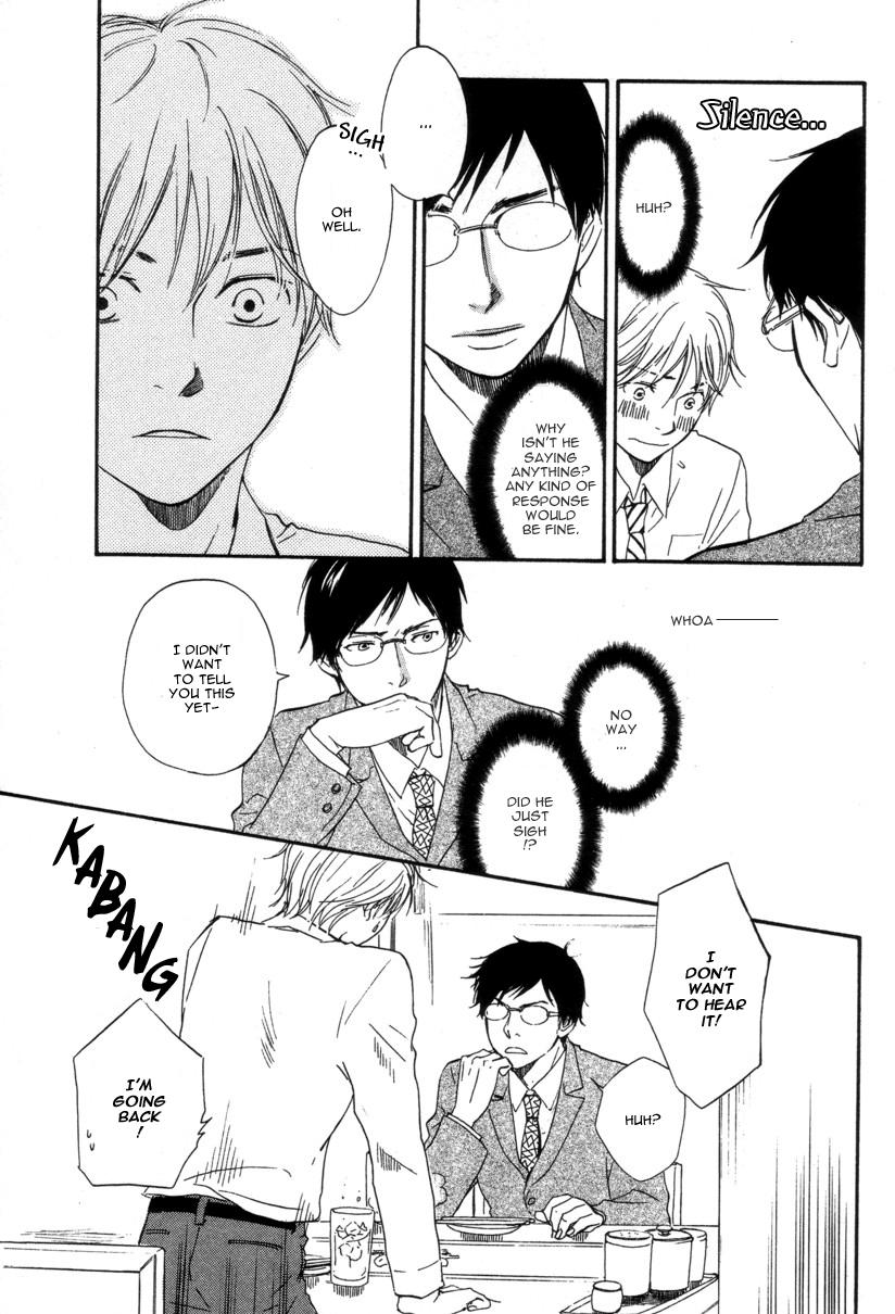 Tsumaranai Otoko Chapter 6 page 6 - Chapter 6 v2 : A Boring Man Extra - A Troubled Man [End]
