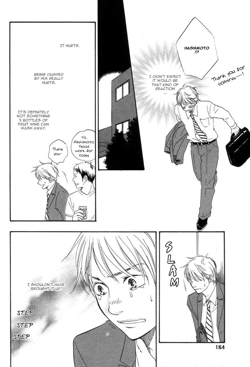 Tsumaranai Otoko Chapter 6 page 7 - Chapter 6 v2 : A Boring Man Extra - A Troubled Man [End]
