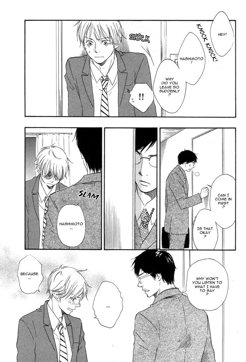 Tsumaranai Otoko Chapter 6 page 8 - Chapter 6 v2 : A Boring Man Extra - A Troubled Man [End]