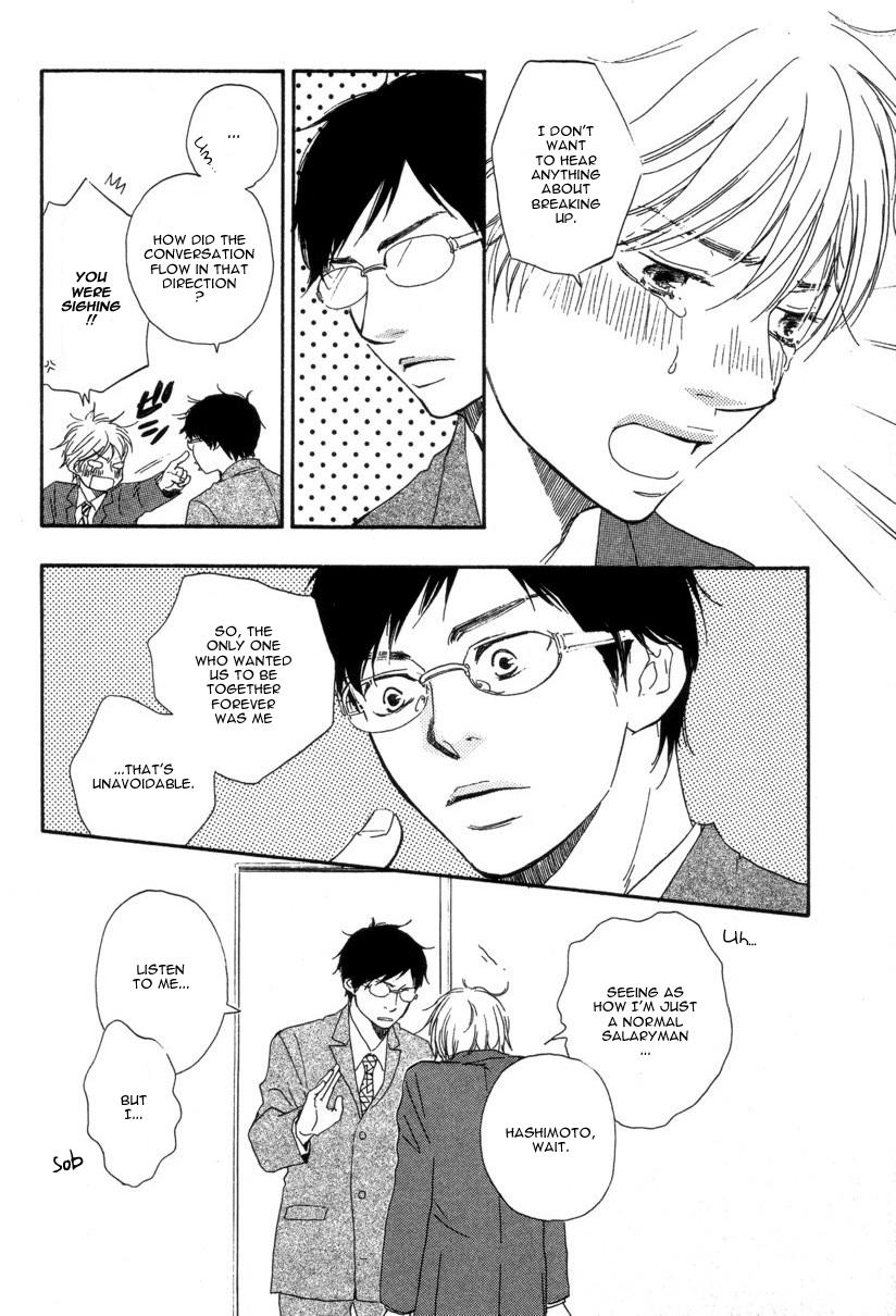 Tsumaranai Otoko Chapter 6 page 9 - Chapter 6 v2 : A Boring Man Extra - A Troubled Man [End]
