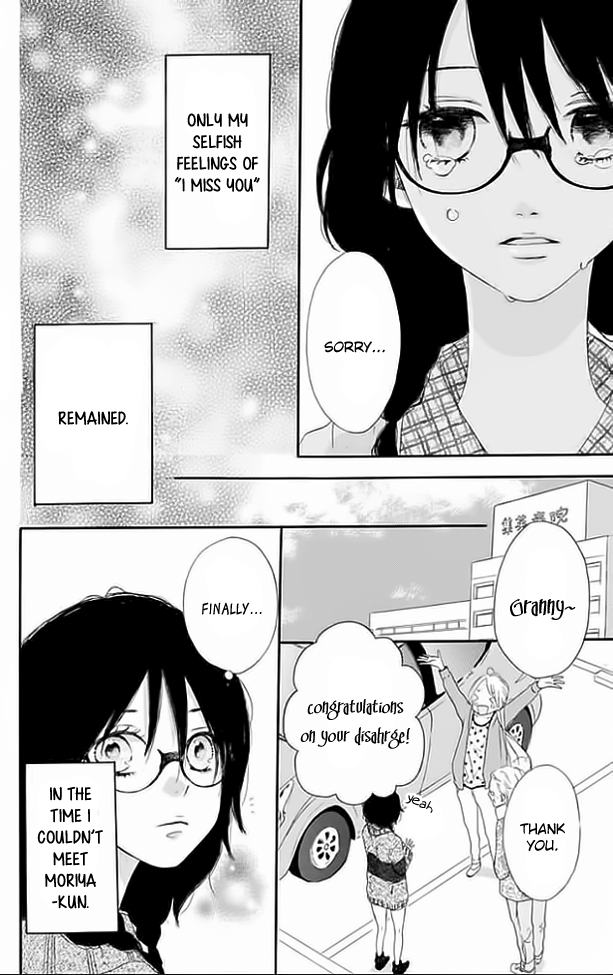 Tsumari wa Kimi ga Itoshii no Desu Chapter 1 page 41 - Chapter 1: In Other Words, I Love You