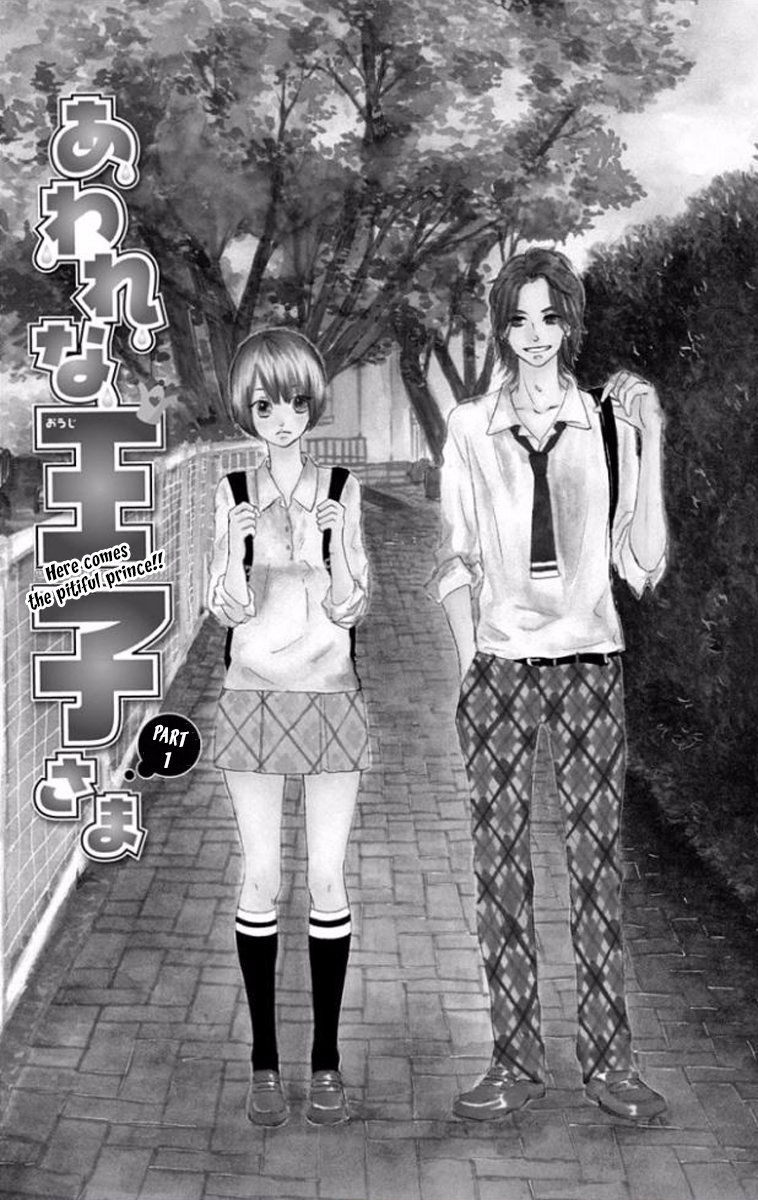 Tsumari wa Kimi ga Itoshii no Desu Chapter 2 page 1 - Chapter 2: Here Comes the Pitiful Prince!!