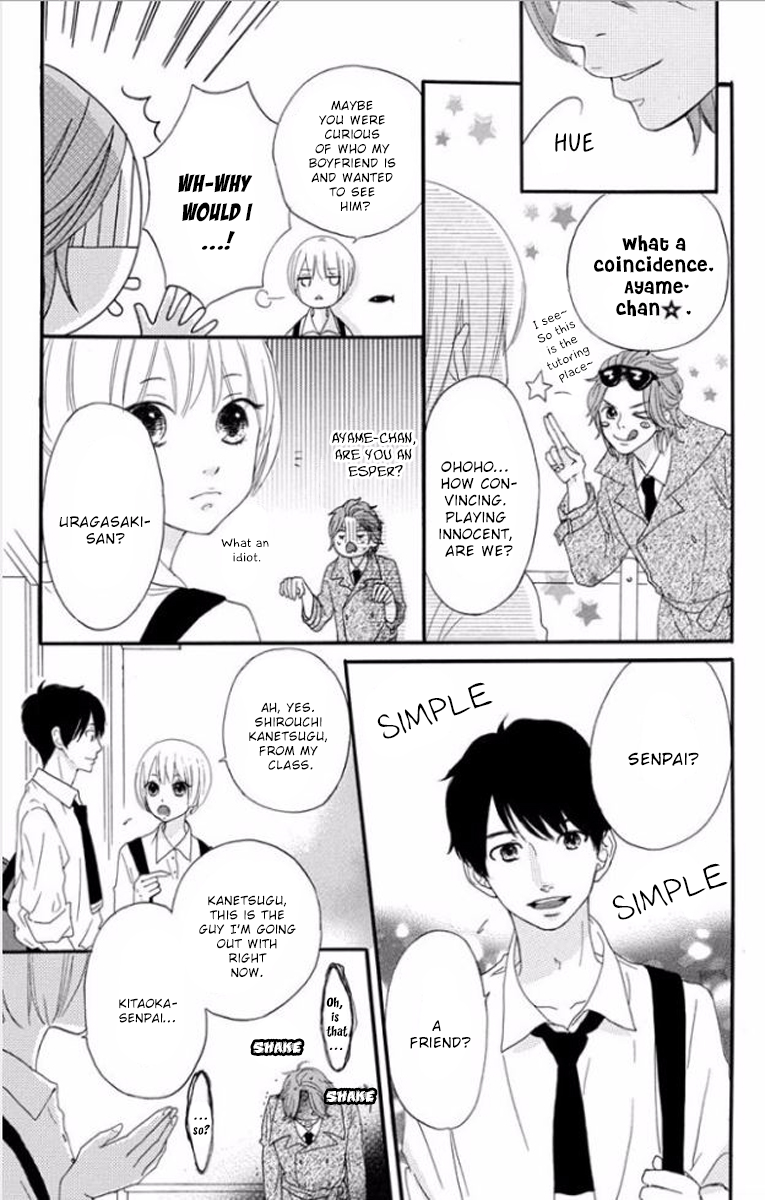 Tsumari wa Kimi ga Itoshii no Desu Chapter 2 page 11 - Chapter 2: Here Comes the Pitiful Prince!!