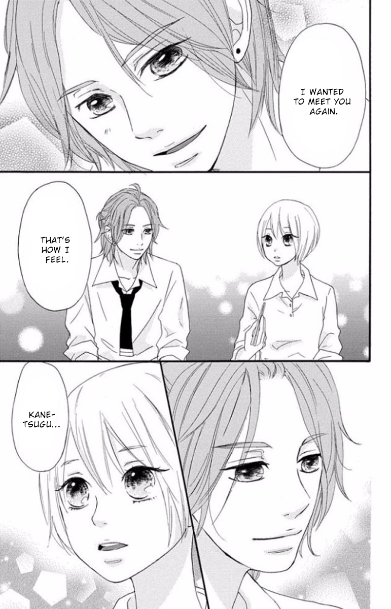 Tsumari wa Kimi ga Itoshii no Desu Chapter 2 page 7 - Chapter 2: Here Comes the Pitiful Prince!!