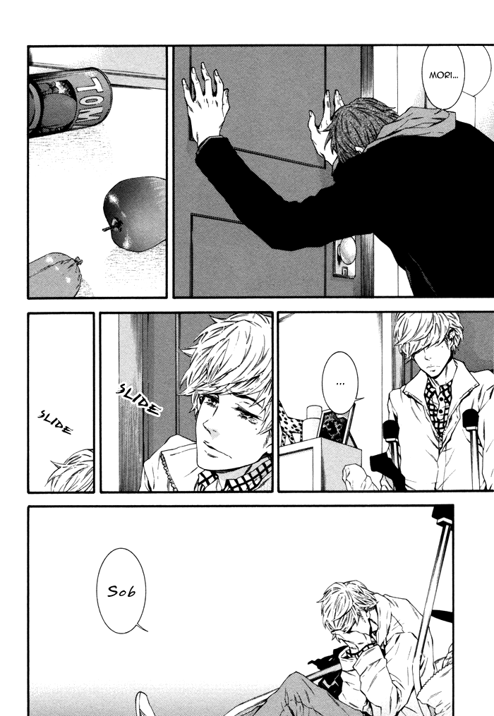 Tsumasaki ni Hi Chapter 2 page 8 - Chapter 2 : oritomori